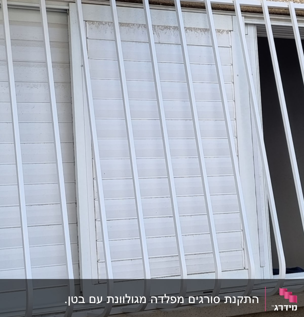 חלון עם סורגים לבנים פתוחים חלקית